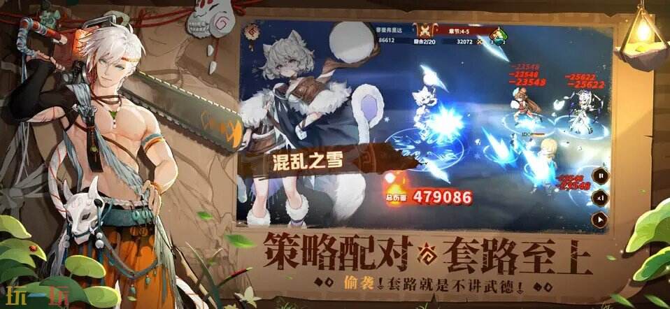 卢希达:起源游戏截图