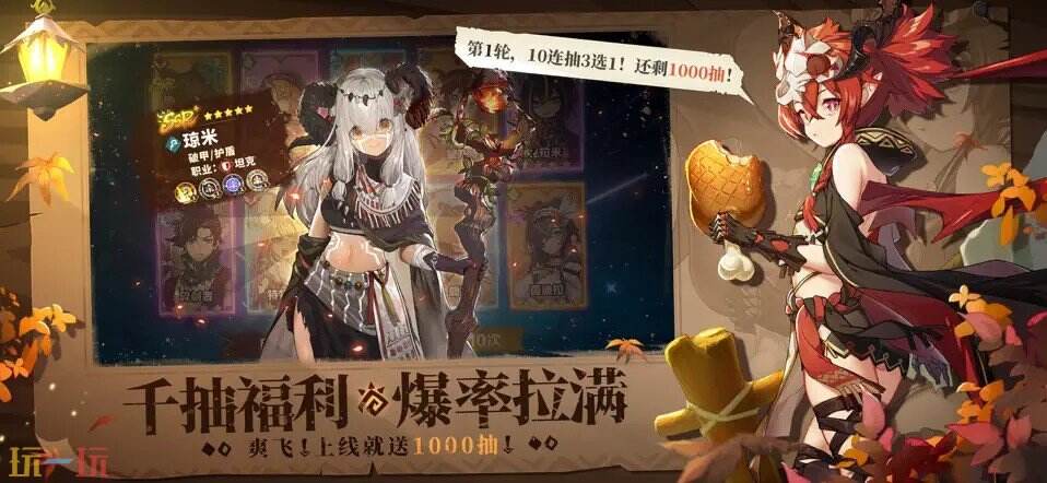 卢希达:起源游戏截图