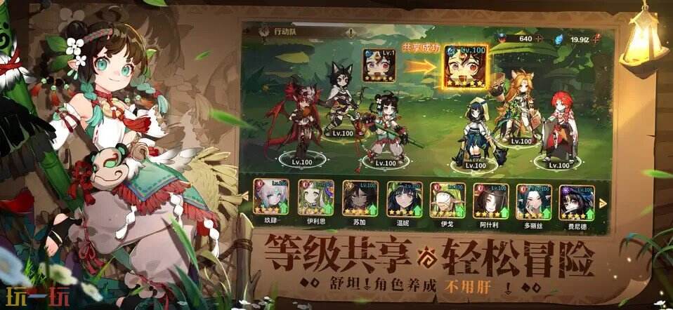 卢希达:起源游戏截图