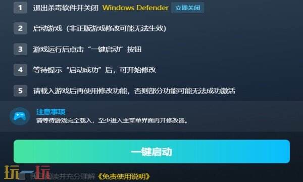 乐高蝙蝠侠:黑暗骑士之遗修改器下载 乐高蝙蝠侠:黑暗骑士之遗风灵月影免费下载