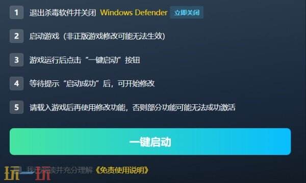 动物园之星修改器下载 动物园之星风灵月影免费下载