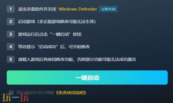 前往中世纪修改器下载 前往中世纪风灵月影免费下载