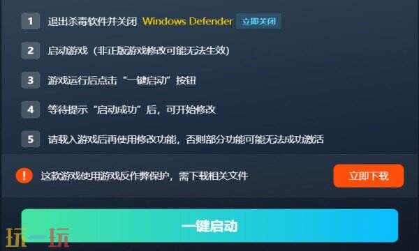冥界契约修改器下载 冥界契约风灵月影免费下载