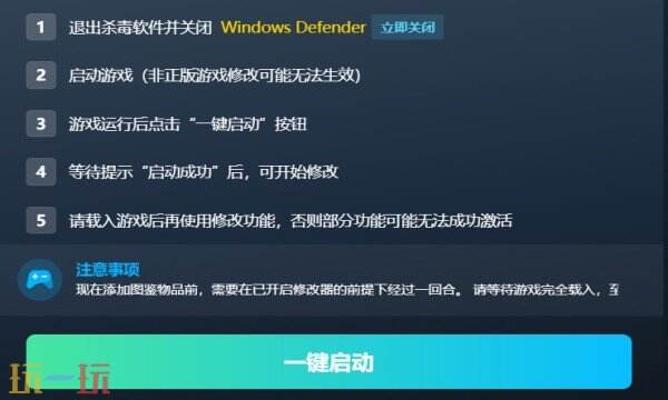 背包闯江湖修改器下载 背包闯江湖风灵月影免费下载