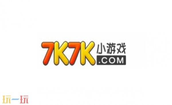 7K7K官网入口 7K7K小游戏官方在线入口