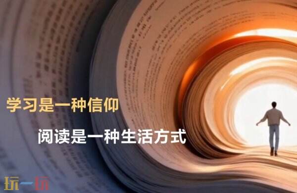 超星官网网页版登录入口 超星官方在线入口