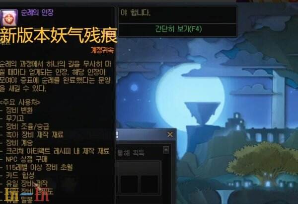 DNF千海天新搬砖图收益与产出详解 DNF千海天版本生命与光辉巡礼副本金币收益介绍