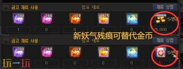 DNF千海天新搬砖图收益与产出详解 DNF千海天版本生命与光辉巡礼副本金币收益介绍