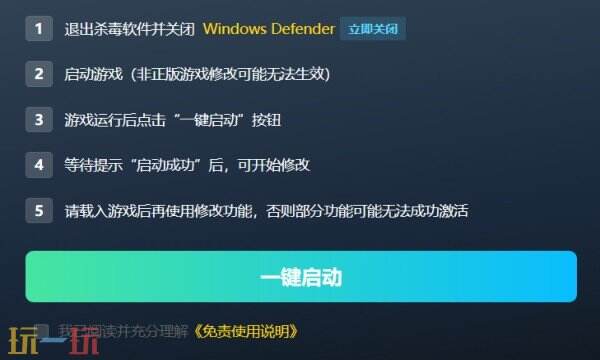 绿色地狱修改器下载 绿色地狱风灵月影免费下载