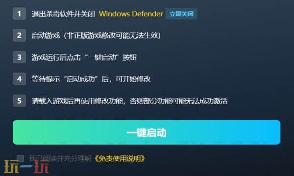 红色沙漠修改器下载 红色沙漠风灵月影免费下载