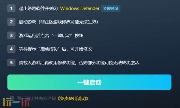 木筏求生修改器下载 木筏求生风灵月影免费下载
