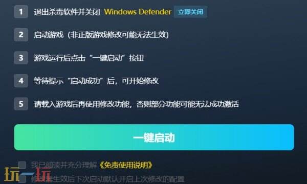 房产达人2修改器下载 房产达人2风灵月影免费下载