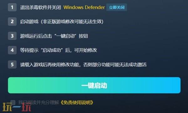 零红蝶:重制版修改器下载 零红蝶:重制版风灵月影免费下载