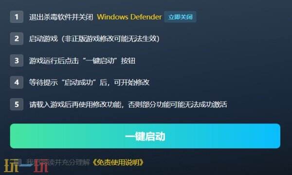 帝国时代2:决定版修改器下载 帝国时代2:决定版风灵月影免费下载