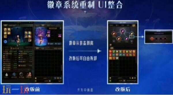 DNF千海天版本装备系统改版介绍 新版DNF装备徽章誓约系统调整一览