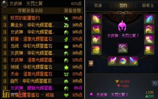 DNF千海天版本的名望提升攻略 DNF千海天版本名望提升方法