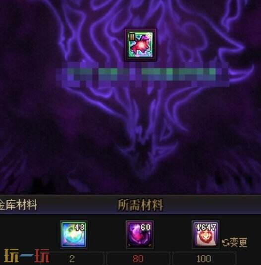 DNF千海天版本的名望提升攻略 DNF千海天版本名望提升方法