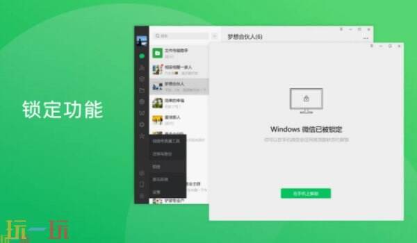 微信网页版在线使用入口 微信网页版入口