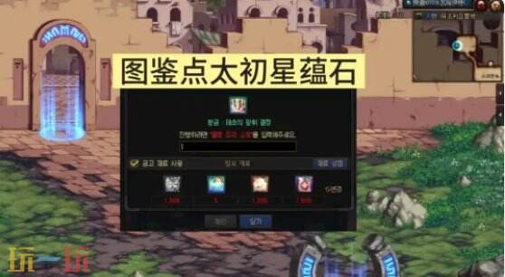 DNF千海天版本旧灵魂全面用途详解 DNF千海天版本旧灵魂原有保留玩法与新增实用用途