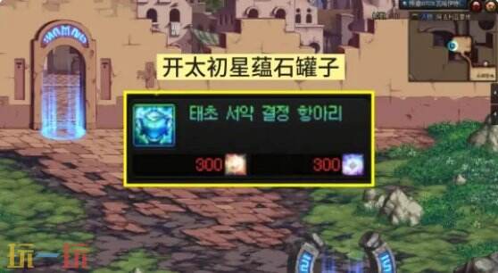 DNF千海天版本旧灵魂全面用途详解 DNF千海天版本旧灵魂原有保留玩法与新增实用用途