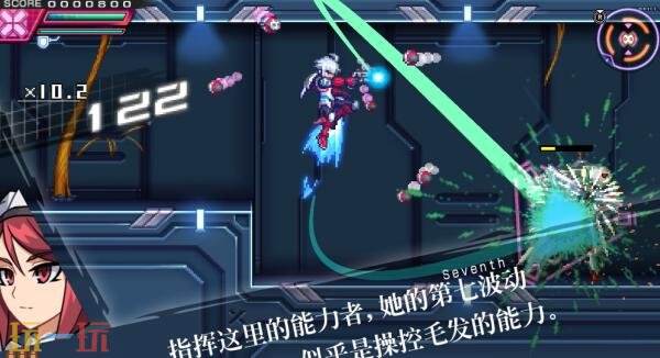 《苍蓝雷霆GUNVOLT三棱合极版》将于今年登陆Switch2平台