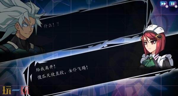 《苍蓝雷霆GUNVOLT三棱合极版》将于今年登陆Switch2平台
