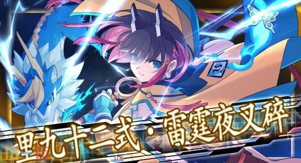 《苍蓝雷霆GUNVOLT三棱合极版》将于今年登陆Switch2平台