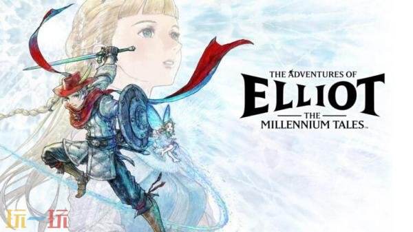 HD-2D动作RPG《冒险家艾略特的千年奇谭》萌芽时代新情报发布
