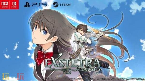 奇幻RPG《EXSTETRA》重制版将于7月30日在全球发售