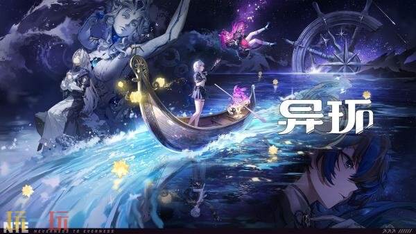 超自然都市动作RPG《异环》1.1版本「游梦洄廊」6月3日上线