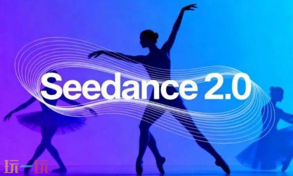 seedance网页版怎么进不去 seedance网页版入口