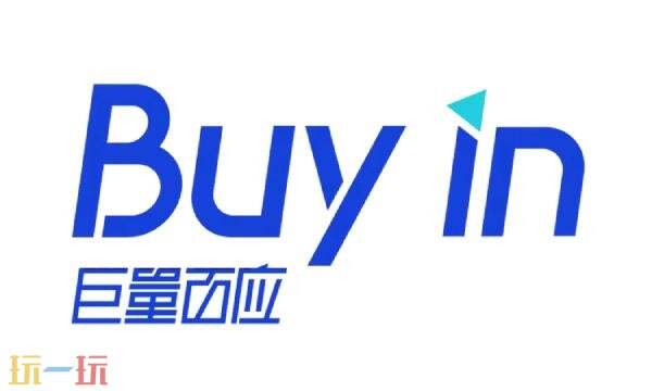 巨量百应官网入口电脑版 巨量百应官网网址