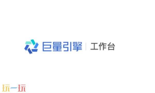 巨量引擎登录入口官网网址是什 巨量引擎登录入口官网