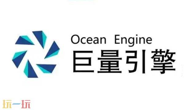 巨量引擎工作台官网入口 巨量引擎工作台台登录网址