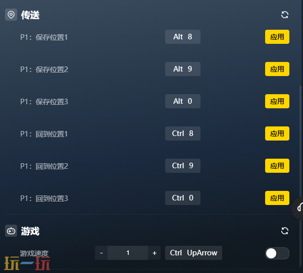 乐高蝙蝠侠:黑暗骑士之遗修改器 乐高蝙蝠侠黑暗骑士之遗风灵月影修改器2026