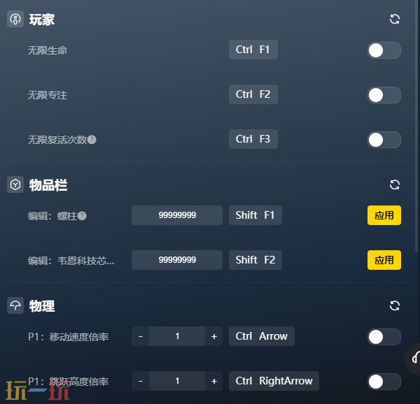 乐高蝙蝠侠:黑暗骑士之遗修改器 乐高蝙蝠侠黑暗骑士之遗风灵月影修改器2026
