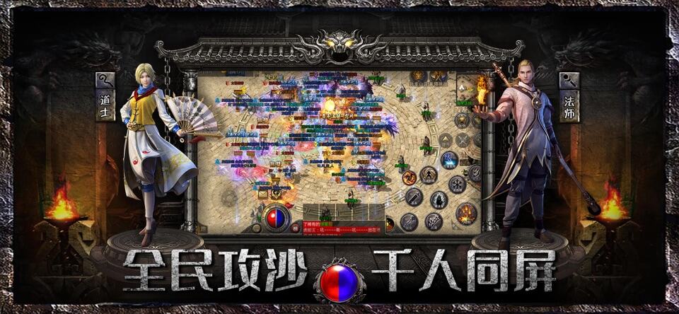 狂刀屠龙官网入口 狂刀屠龙官网链接
