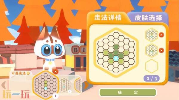 【游・见】专访安奇钛科工作室:萌猫弈棋,《爪爪谋略》玩转轻松策略对局
