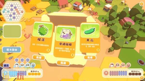 【游・见】专访安奇钛科工作室:萌猫弈棋,《爪爪谋略》玩转轻松策略对局