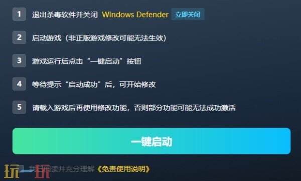 黑帝斯2修改器下载 黑帝斯2风灵月影免费下载