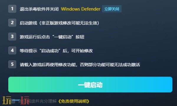 喵喵的结合修改器下载 喵喵的结合风灵月影免费下载