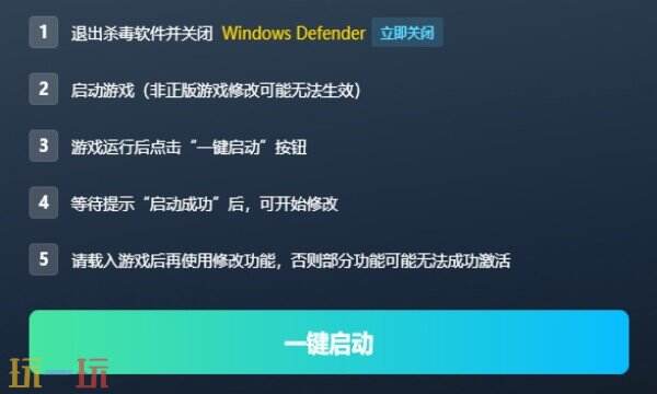 鸦卫奇旅修改器下载 鸦卫奇旅风灵月影免费下载