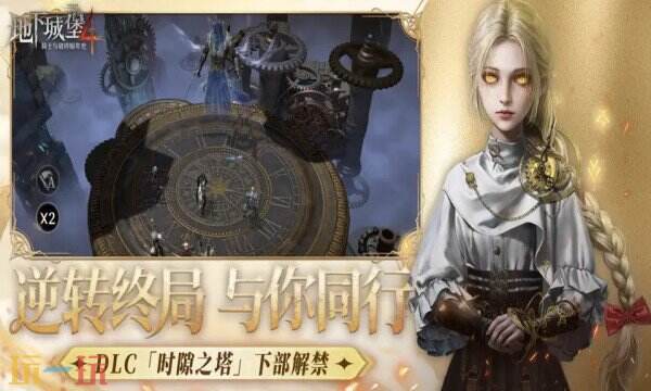 地下城堡4：骑士与破碎编年史游戏截图