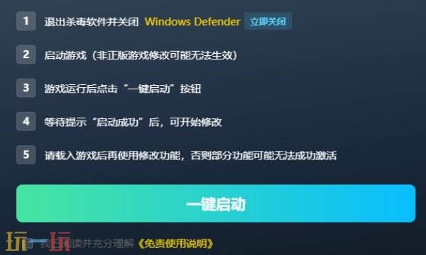 黑夜刀锋:幸存者修改器下载 黑夜刀锋:幸存者风灵月影免费下载