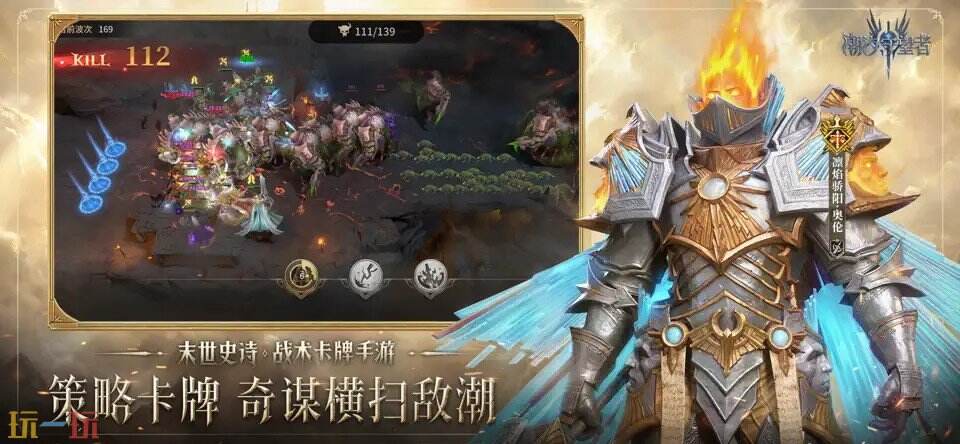 潮汐守望者游戏截图