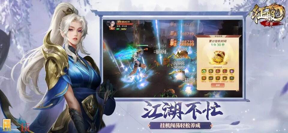 口袋征服游戏截图