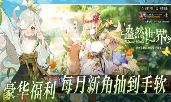 雀姬麻将游戏截图