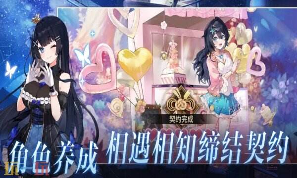 雀姬麻将游戏截图