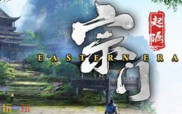 宗门起源最新修改器 宗门起源修改器风灵月影