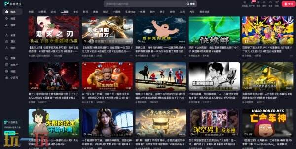 抖音网页版入口 抖音官方网页入口
